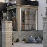 Residence Inn Hotel فندق تيرانا